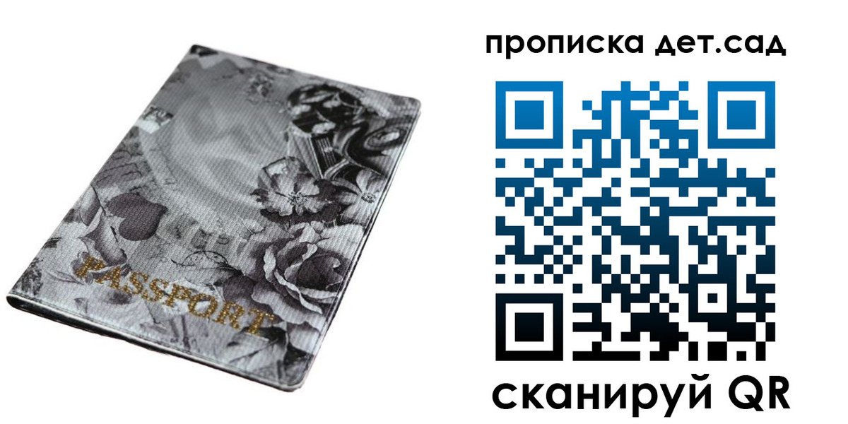 пропишу в квартире в Горнозаводске
