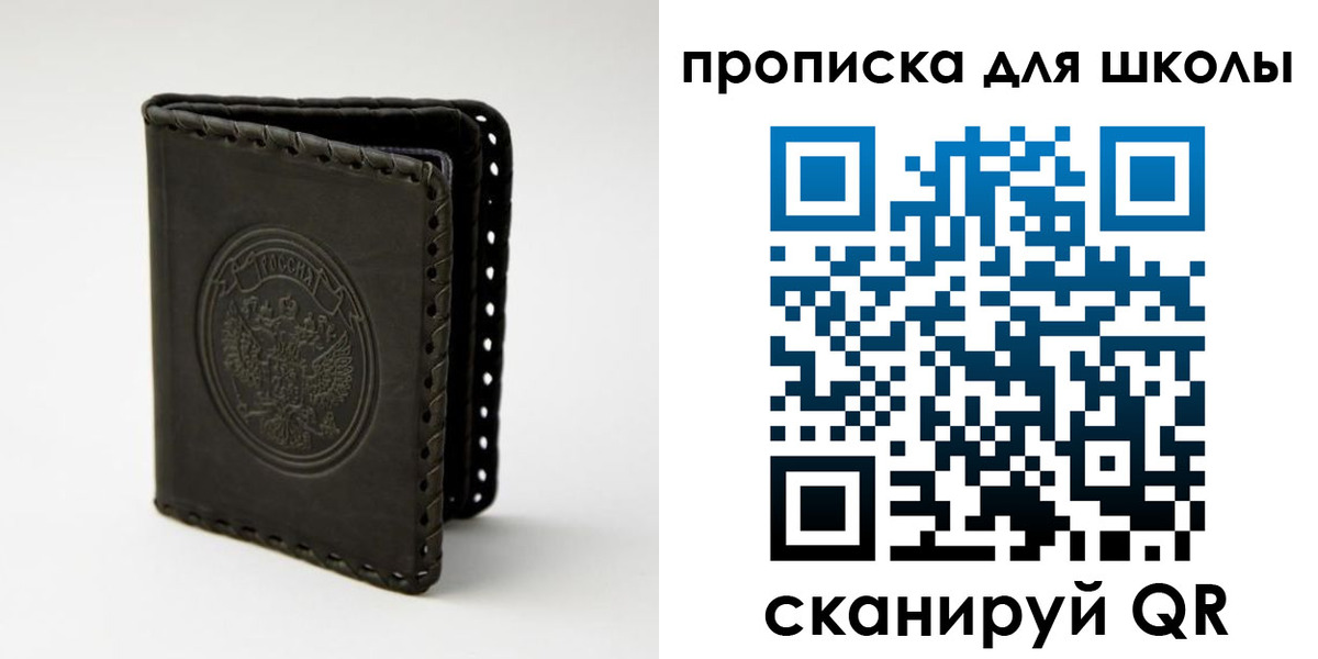 пропишу в квартире в Горнозаводске