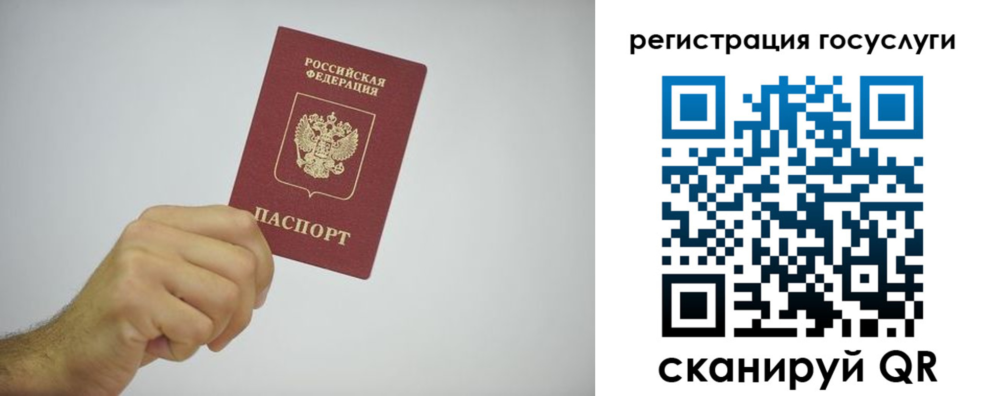 временная регистрация гарантия в Горнозаводске