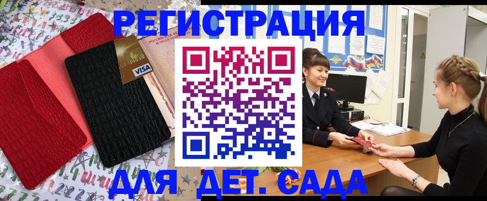 временная регистрация надежно в Горнозаводске