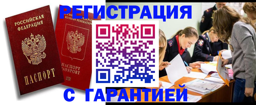 пропишу в квартире в Горнозаводске